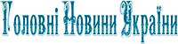 Логотип Renews